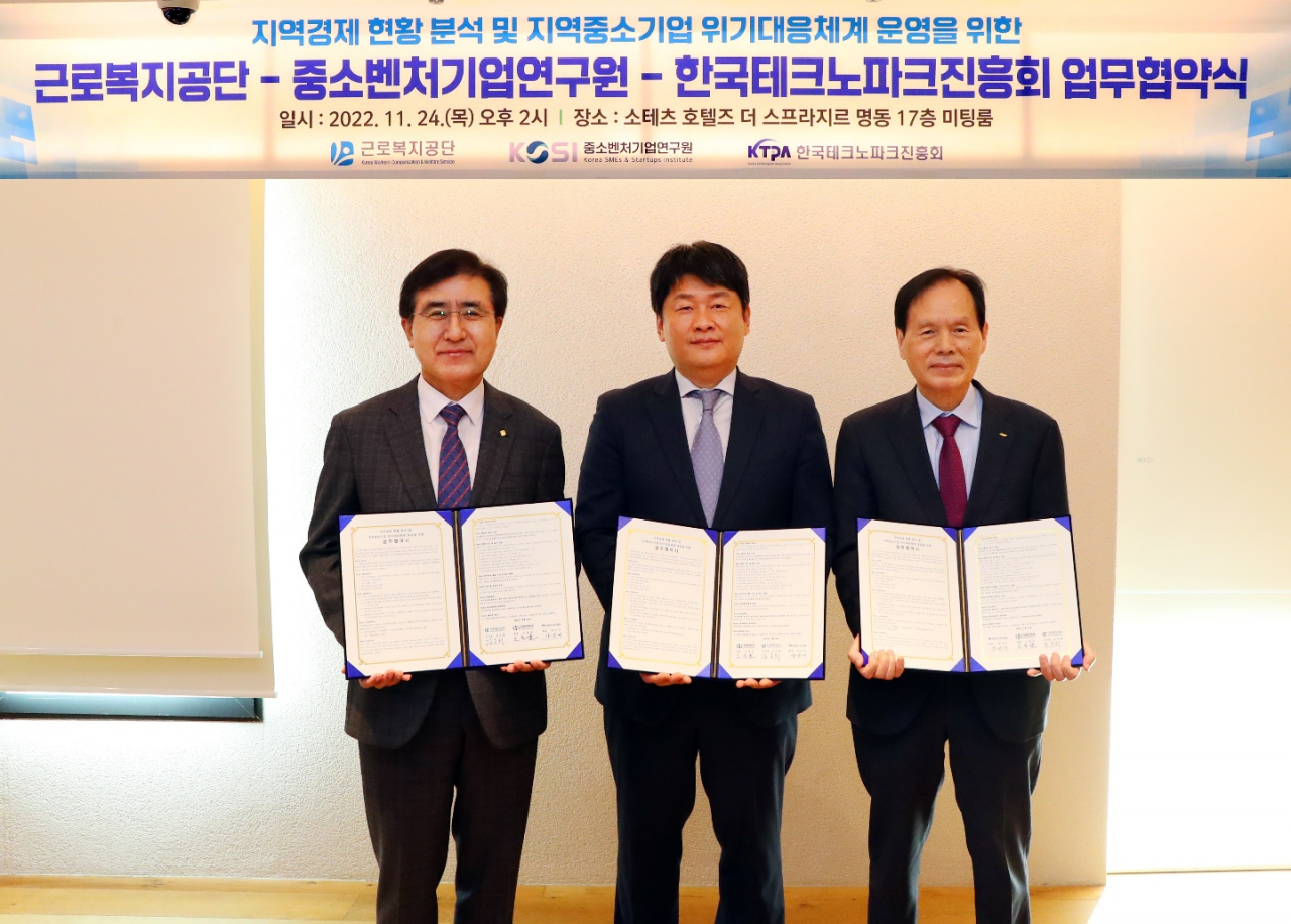 서울 중구 소테츠 호텔즈 저 스프라지르 명동에서 열린 '지역경제 현황분석 및 지역중소기업 위기대응체계 운영을 위한 업무협약식' 후 기념촬영을 하고 있다. 왼쪽부터 강순희 근로복지공단 이사장, 오동윤 중소벤처기업연구원 원장, 양균의 한국테크노파크진흥회 회장.