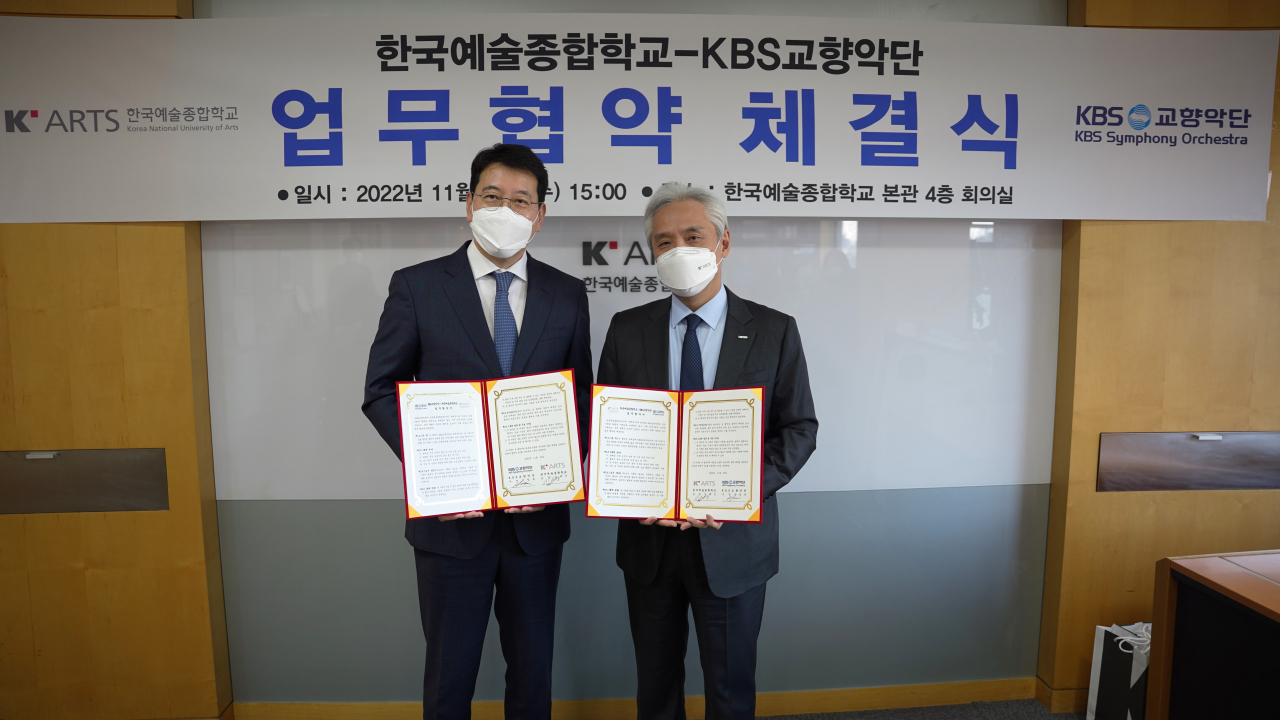 한창록 KBS교향악단 사장, 김대진 한국예술종합학교 총장(오른쪽) [KBS교향악단 제공]
