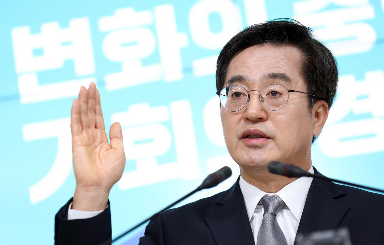 김동연 경기지사.