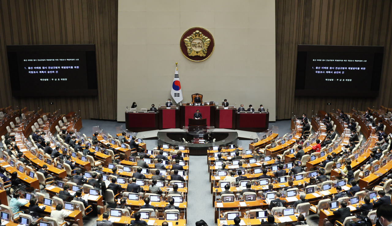 Parliamentary probe of Itaewon disaster kicked off on Thursday. (Yonhap)
