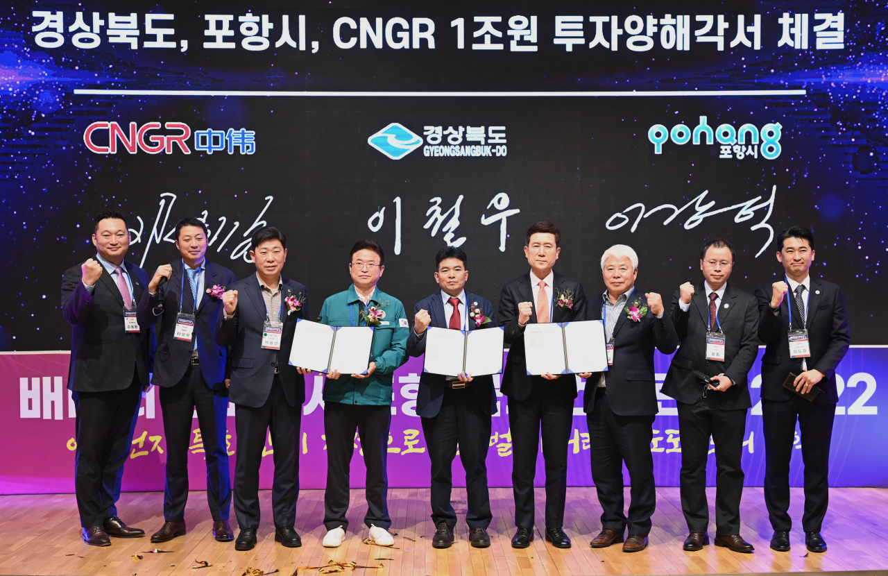 [경북도 제공]
