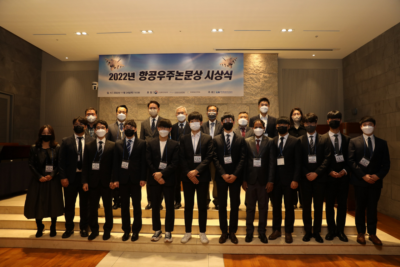 24일 서울 중구 LW컨벤션센터에서 열린 ‘2022년 항공우주논문상’ 시상식에서 수상자들이 단체 사진을 찍고 있다. [한국항공우주산업 제공]