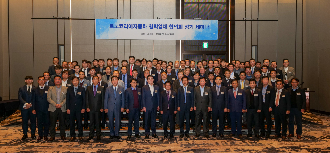 르노코리아자동차협력업체협의회 정기 세미나 참석자들이 기념사진을 촬영하고 있다. [르노코리아자동차 제공]