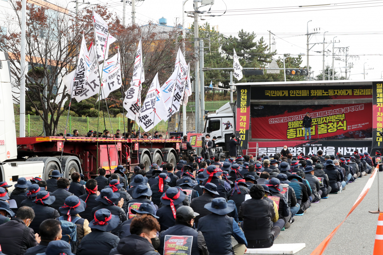 지난 24일 경북 포항시 남구 오천읍 포항철강산업단지에서 열린 민주노총 공공운수노조 화물연대본부(화물연대) 포항지부 총파업 출정식에서 조합원들이 구호를 외치고 있다. [연합]