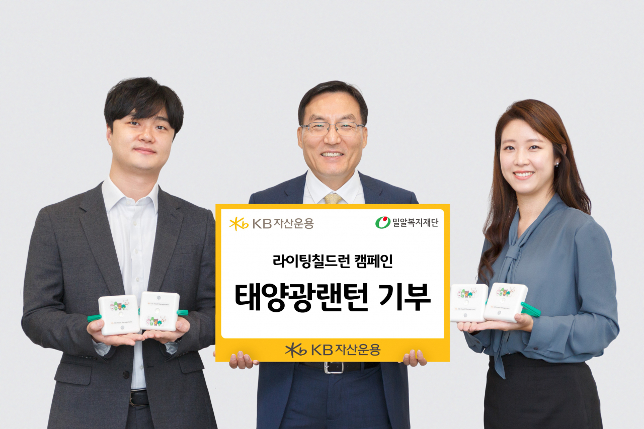 25일 KB자산운용 본사에서 열린 ‘라이팅 칠드런’ 행사에서 이현승 KB자산운용 사장이 직원들과기념촬영을 하고 있다. [KB자산운용 제공]
