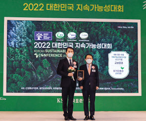 송의진 교보증권 경영관리실장(사진 왼쪽)과 강명수 한국표준협회 회장이 기념촬영을 하고 있다. [교보증권 제공]