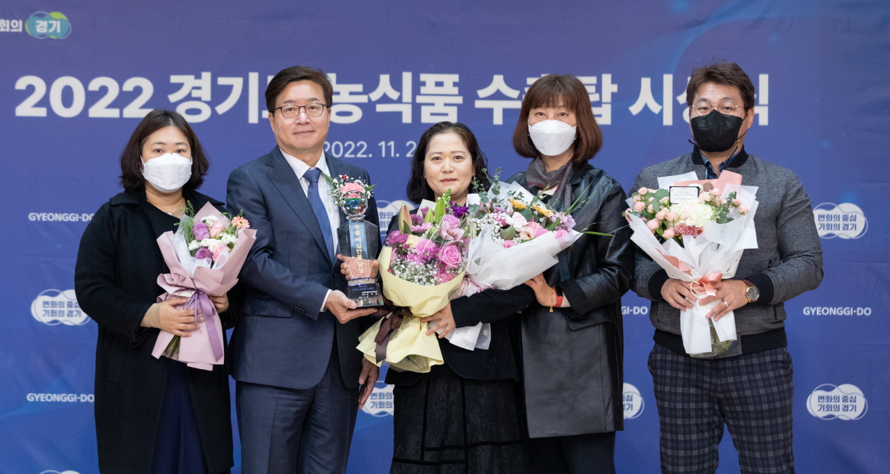 [경기도 제공]