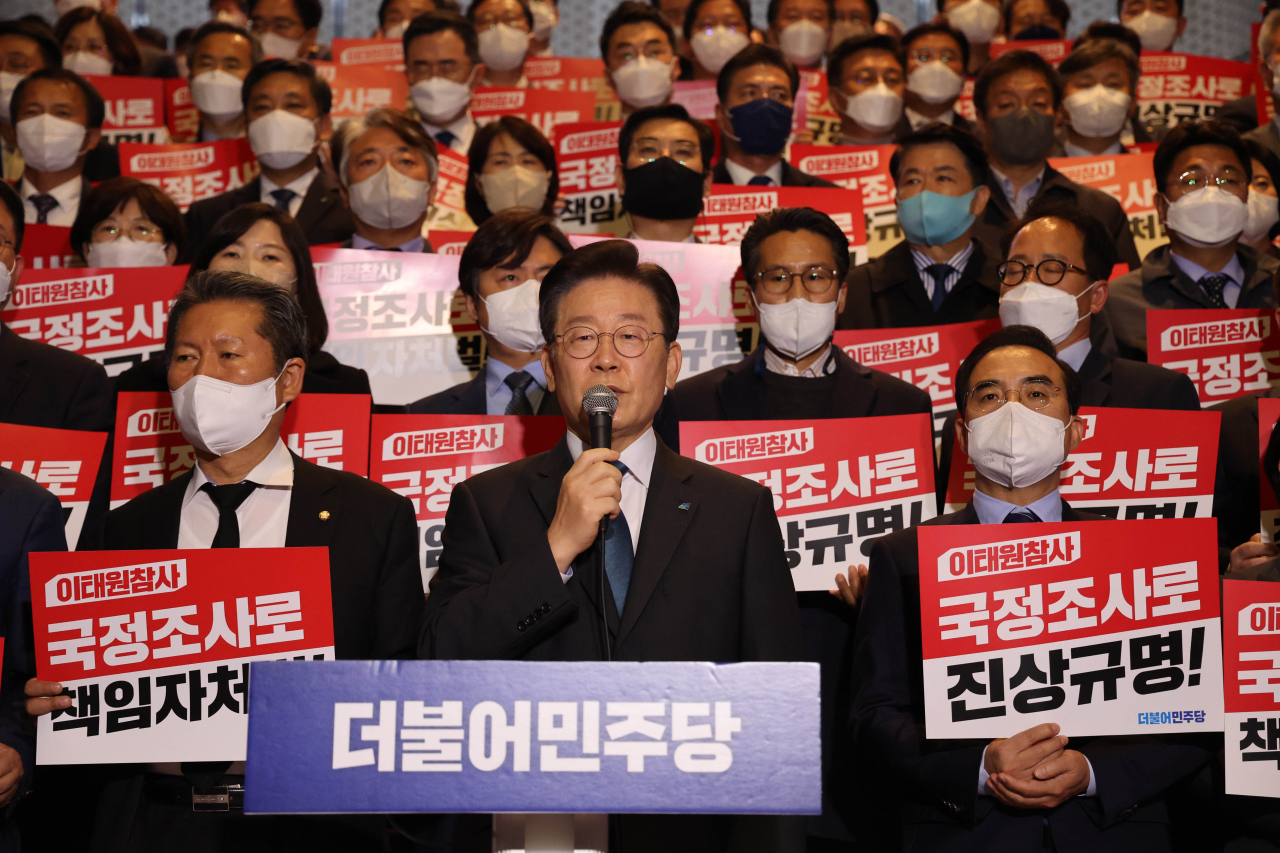 이재명 더불어민주당 대표가 24일 국회 로텐더홀 계단에서 열린 '이태원참사 국정조사 범국민서명운동 보고'에서 발언하고 있다. [연합]