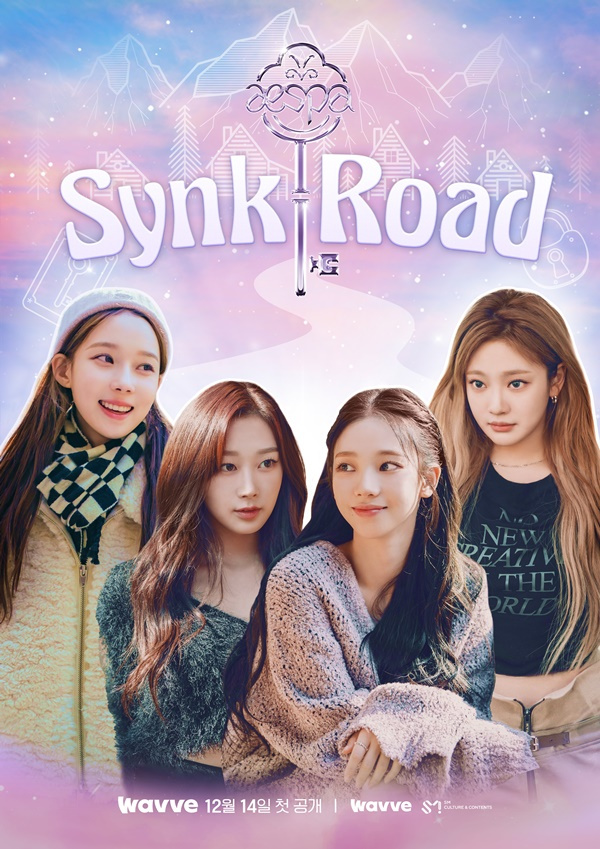 (Credit: SM Entertainment)