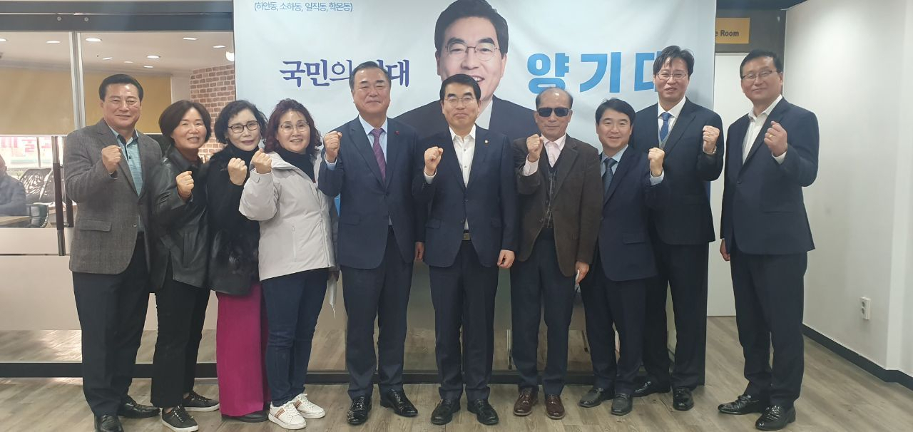 [양기대 의원실 제공]