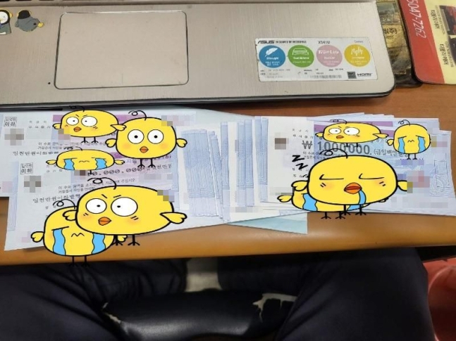 A씨가 올린 수표 모습. [보배드림]
