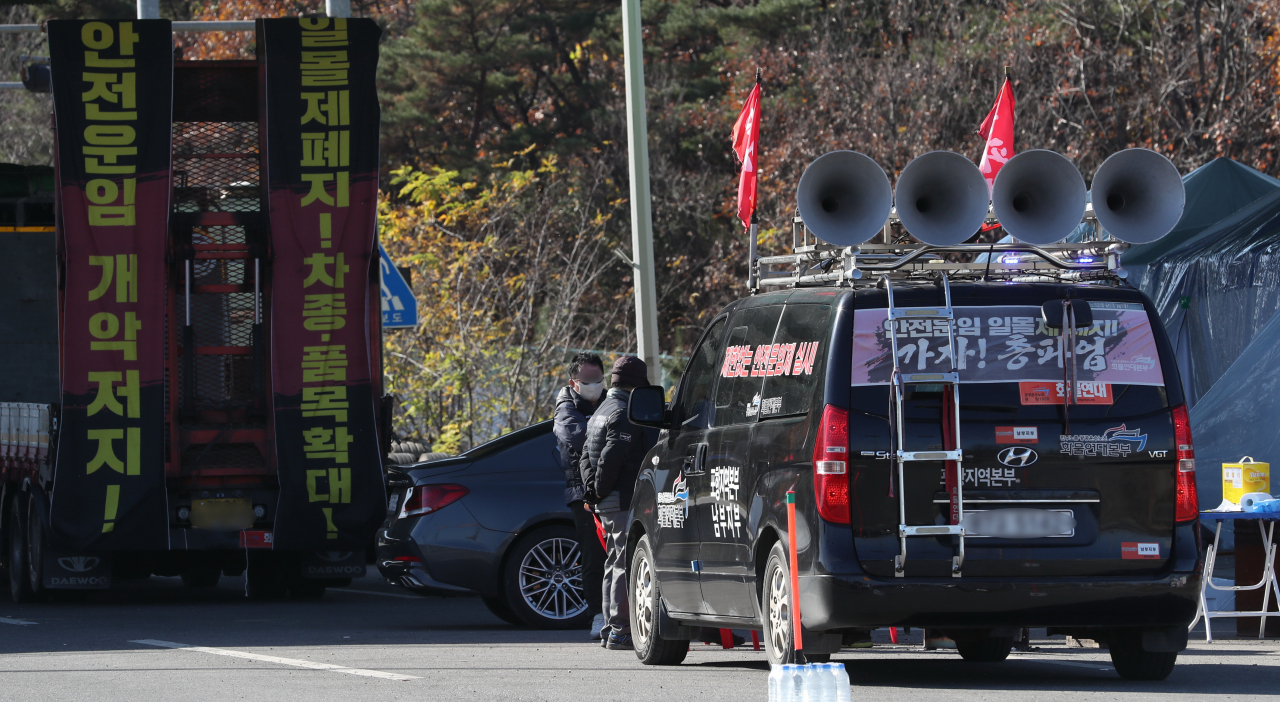 민주노총 공공운수노조 화물연대본부(화물연대) 포항지부가 총파업에 들어간 지 나흘째인 27일 오전 경북 포항시 남구 오천읍 포항철강산업단지에서 조합원들이 파업을 이어가고 있다. [연합]