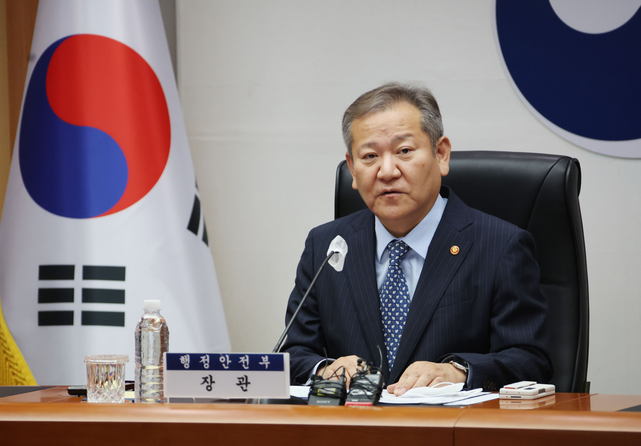 이상민 행정안전부 장관이 24일 정부서울청사에서 기후변화 대비 재난관리체계 개선 전문가 자문회의를 주재하고 있다. [연합]