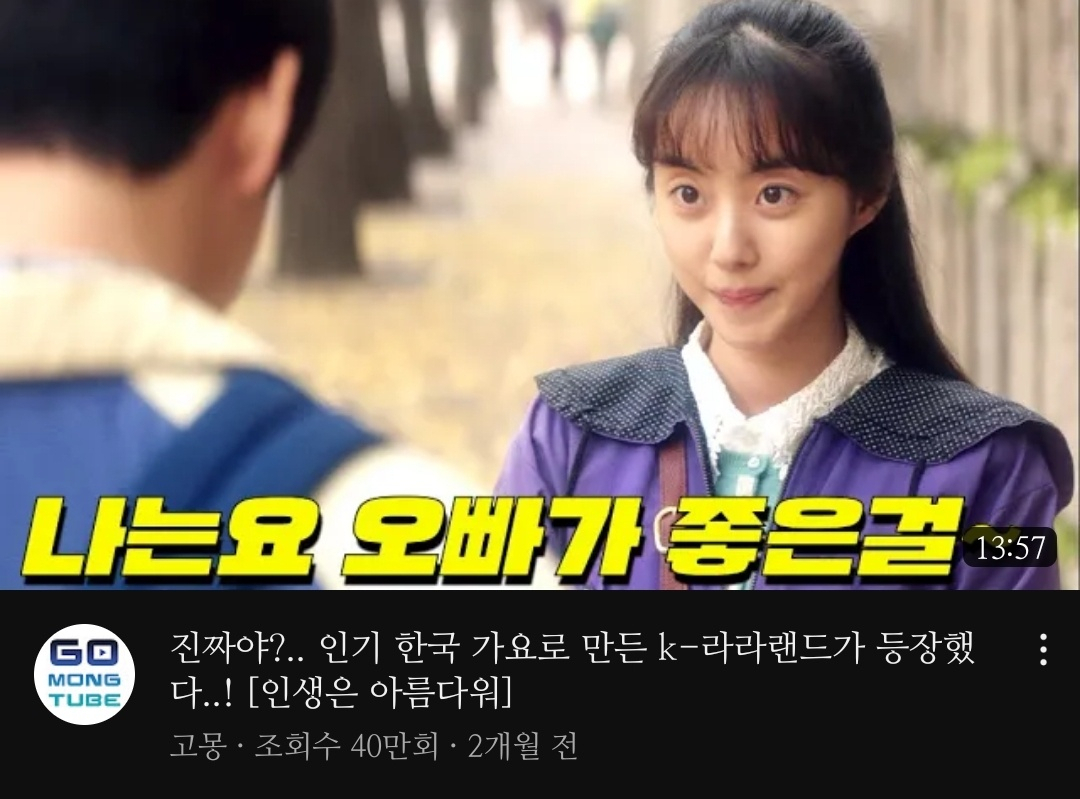 Korean independent film “Park Hwa-young” (Little Big Pictures)