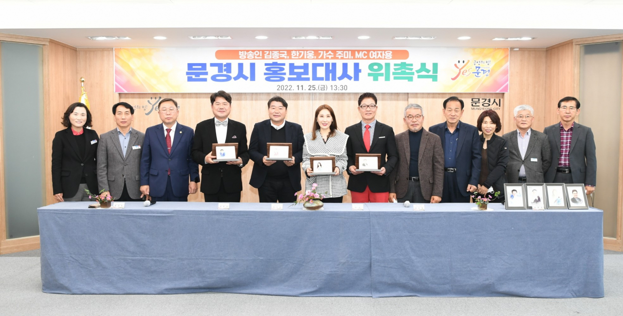 [문경시 제공]