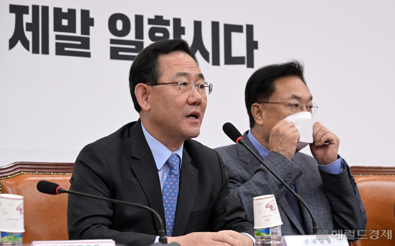 주호영 국민의힘 원내대표가 28일 오전 서울 여의도 국회에서 열린 비상대책위원회의에서 발언하고 있다. [이상섭 기자]