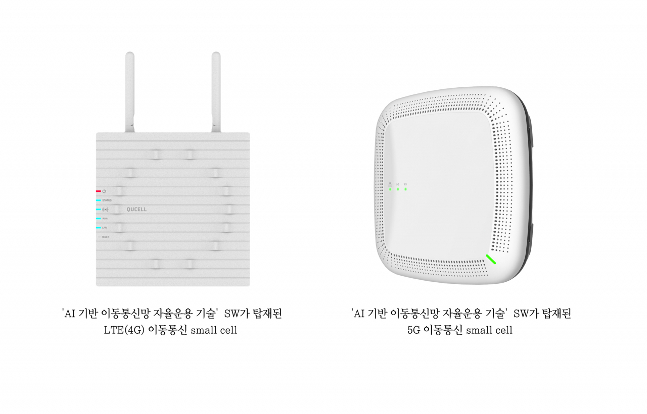 ‘인공지능(AI) 기반 이동통신망 자율운용 기술’ 소프트웨어가 탑재된 4G 및 5G 이동통신 스몰셀 [LIG넥스원 제공]