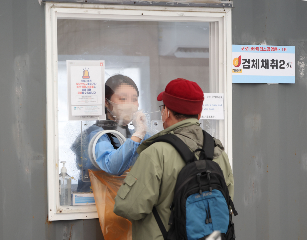 27일 서울역 코로나19 임시선별검사소를 찾은 시민들이 검사를 받고 있다. [연합]