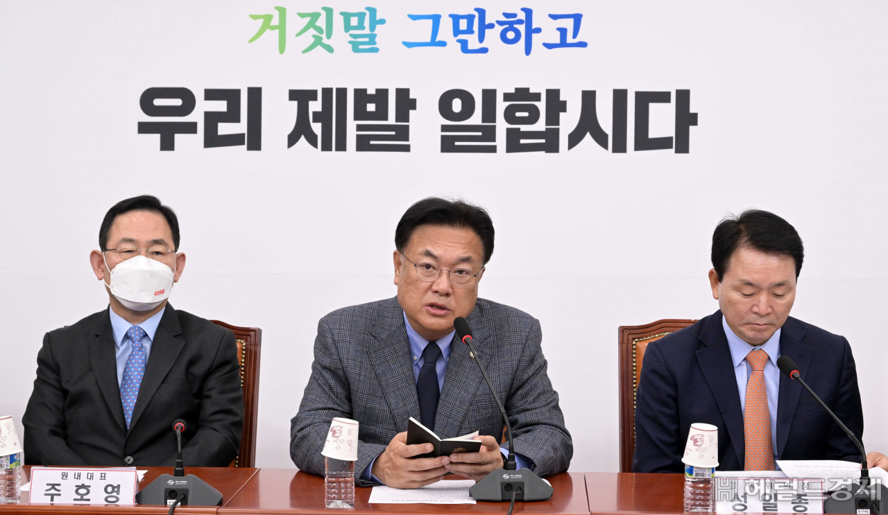 국민의힘 정진석 비대위원장이 28일 오전 서울 여의도 국회에서 열린 비상대책위원회의에서 발언하고 있다. 이상섭 기자