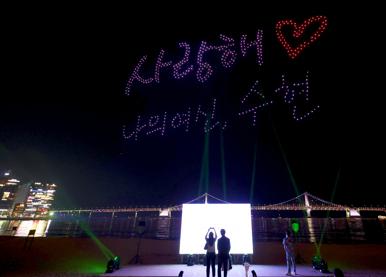 부산 광안리 드론쇼