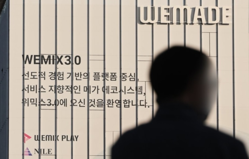 [연합]