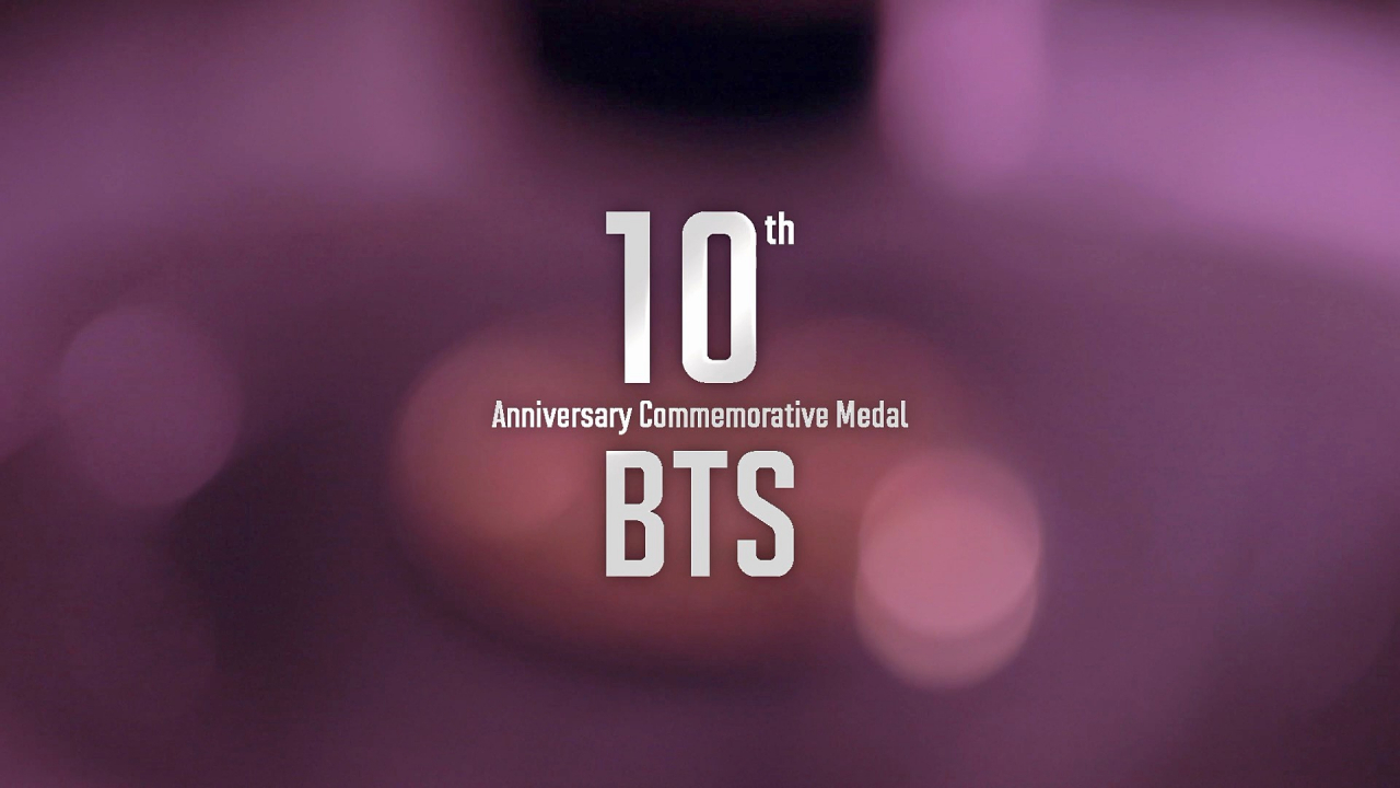 방탄소년단 데뷔 10주년 공식 기념메달 출시 사진