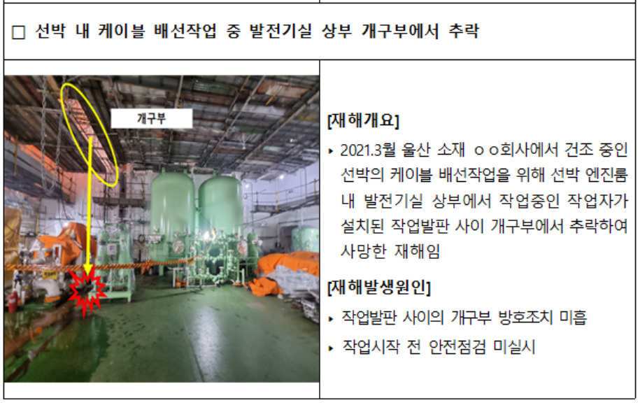 [고용노동부 제공]