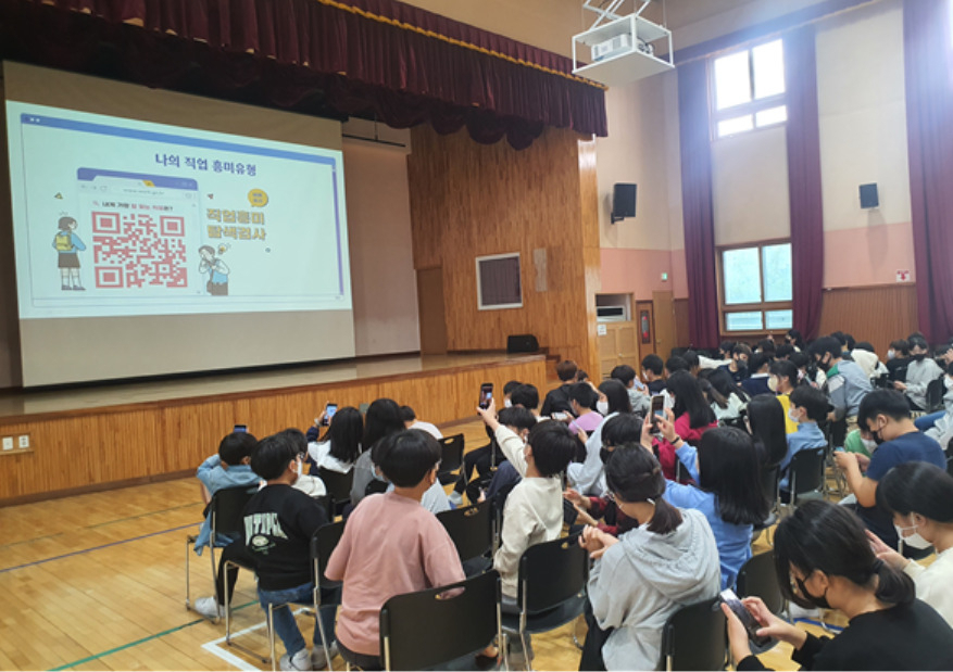 한국고용정보원이 지난 10월 진행한 '지역 학교 대상 찾아가는 진로특강'. [한국고용정보원 제공]