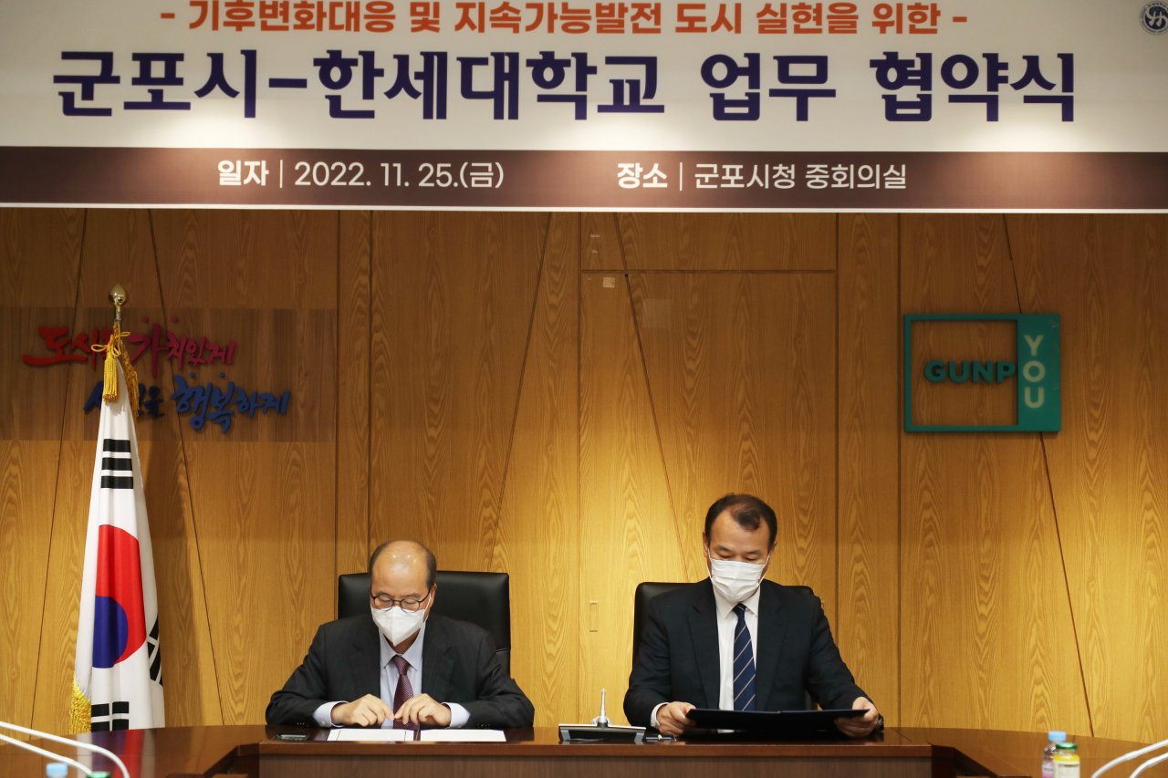 [군포시 제공]