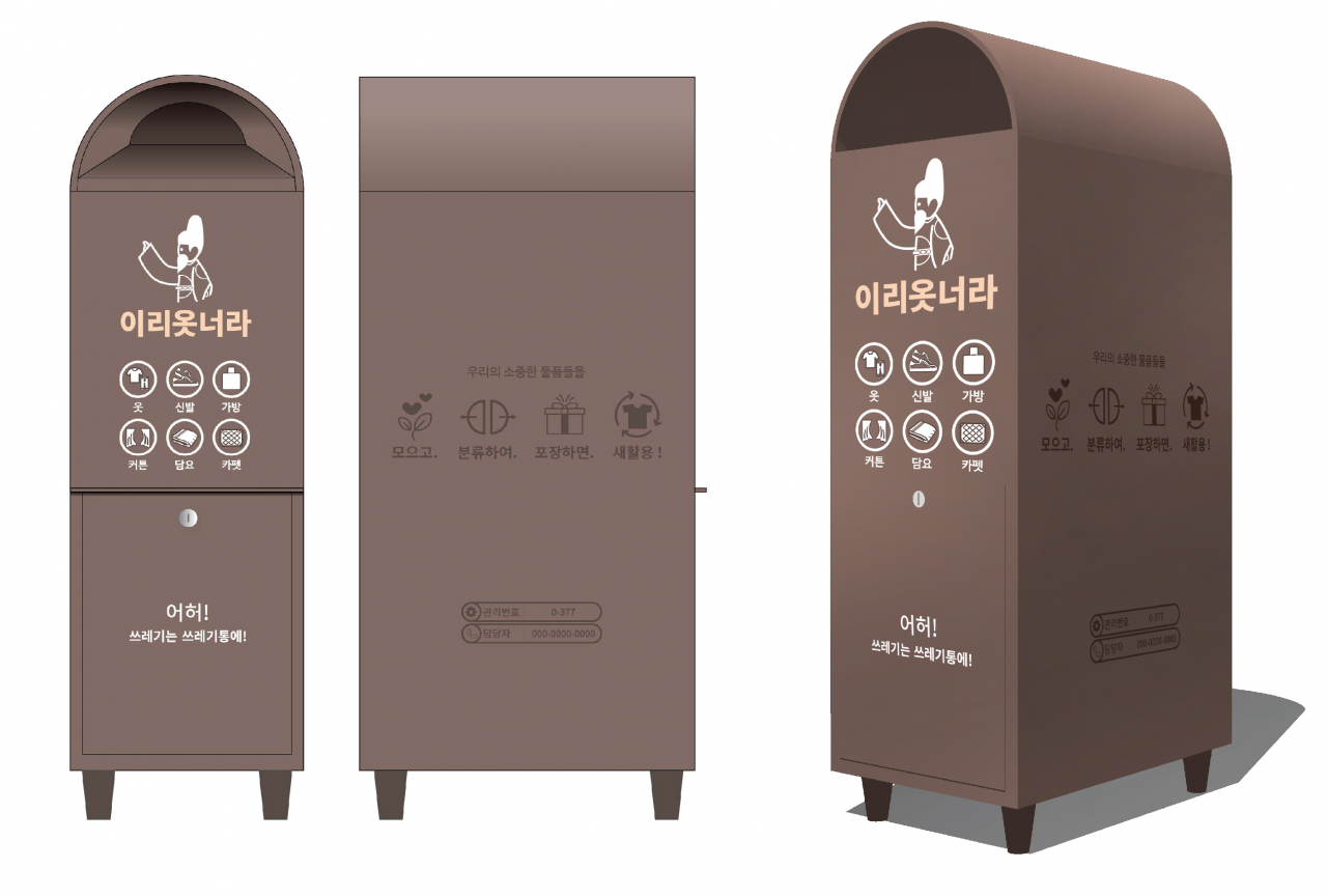 [수원시 제공]