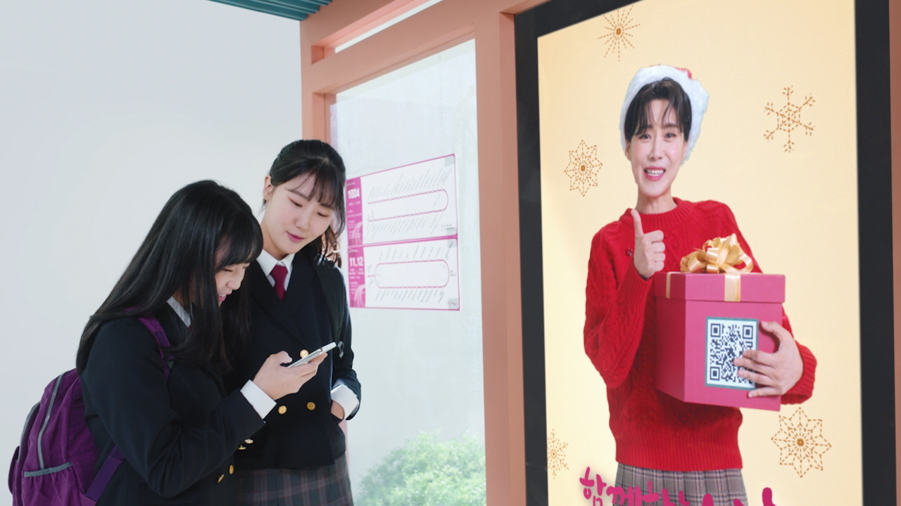 학생들도 도연 언니 모습 보고 기부에 관심을 기울이는 모습.[광고영상 중에서]