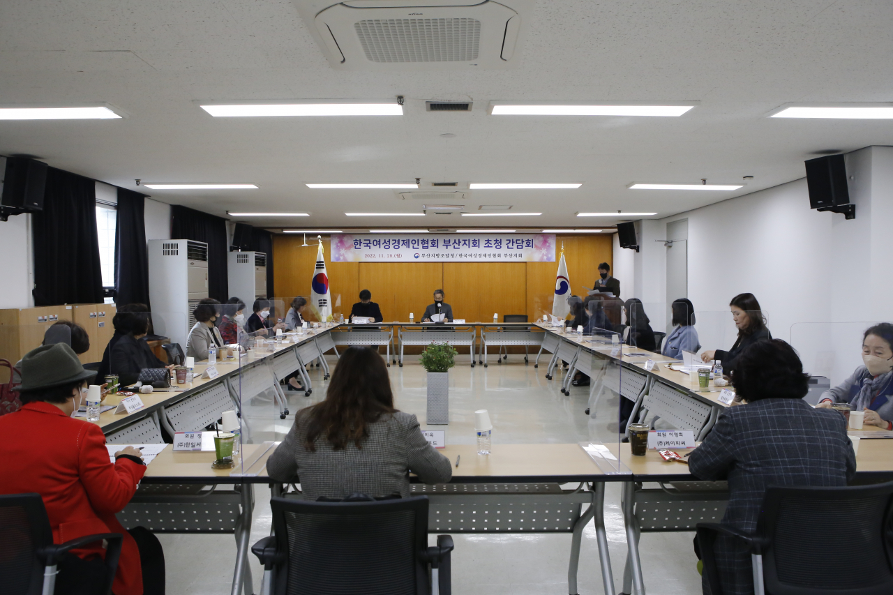 부산조달청 여성기업 초청 간담회 모습. [조달청 제공]