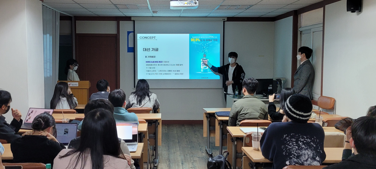 부산대 경영대 학술동아리 성혜 소속 학생들이 28일 대선주조 본사에서 마케팅 전략을 발표하고 있다. [대선주조 제공]