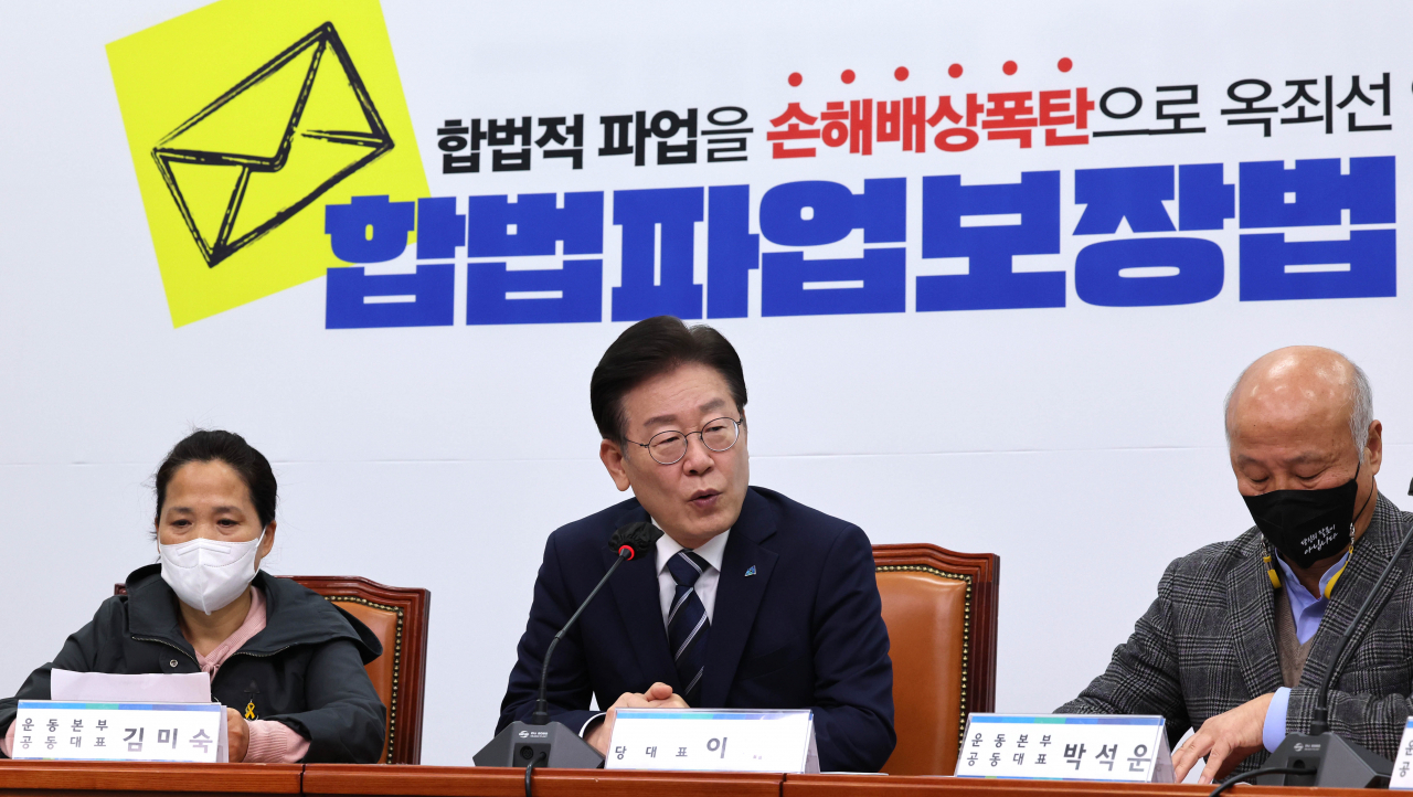 이재명 더불어민주당 대표가 28일 국회 대표실에서 열린 노조법 2·3조 개정 운동본부와의 간담회에서 발언하고 있다. [연합]