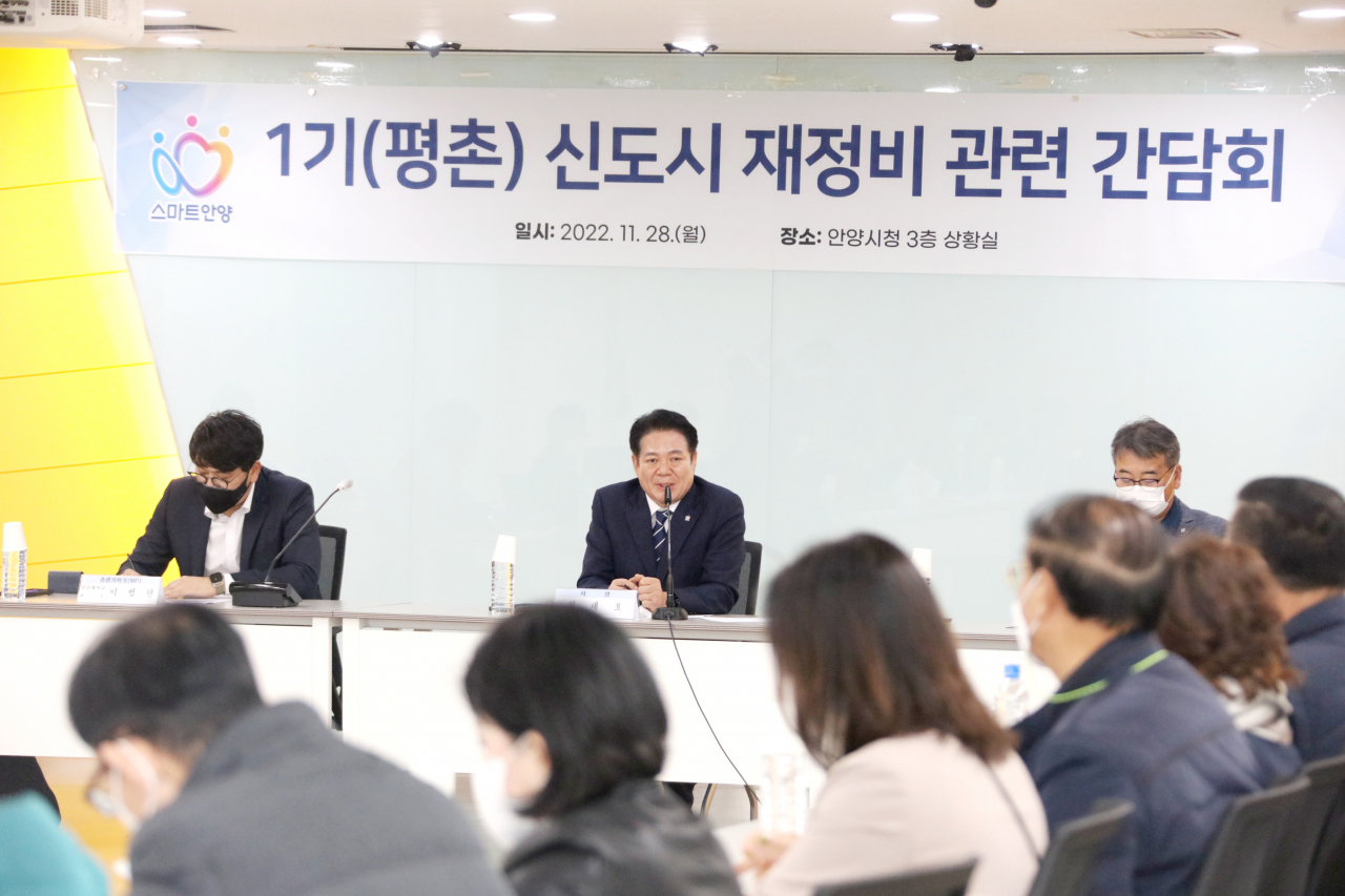 [안양시 제공]