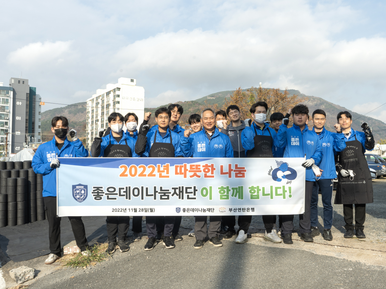 무학 이종수 사장을 비롯한 임직원들이 ‘사랑의 연탄 나눔’을 실시했다. [무학 제공]