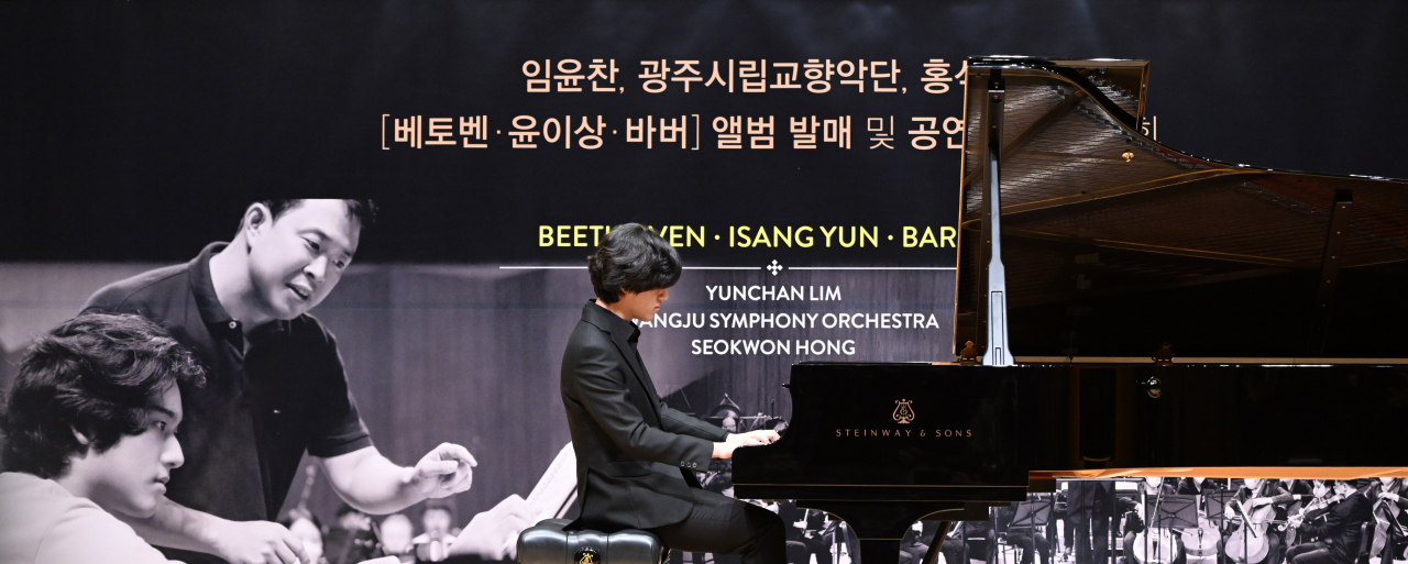 피아니스트 임윤찬의 [베토벤·윤이상·바버] 앨범 발매 기념 기자간담회가 28일 서울 서대문구 금호아트홀 연세에서 열려 피아니스트 임윤찬이 참석하고 있다. 임세준 기자