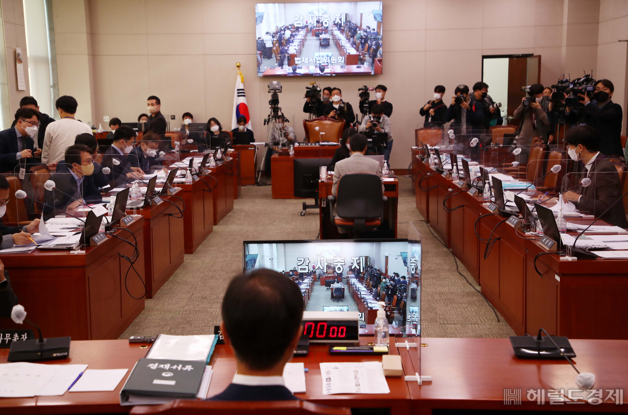 국회 법제사법위원회 전체회의(자료사진). 이상섭 기자