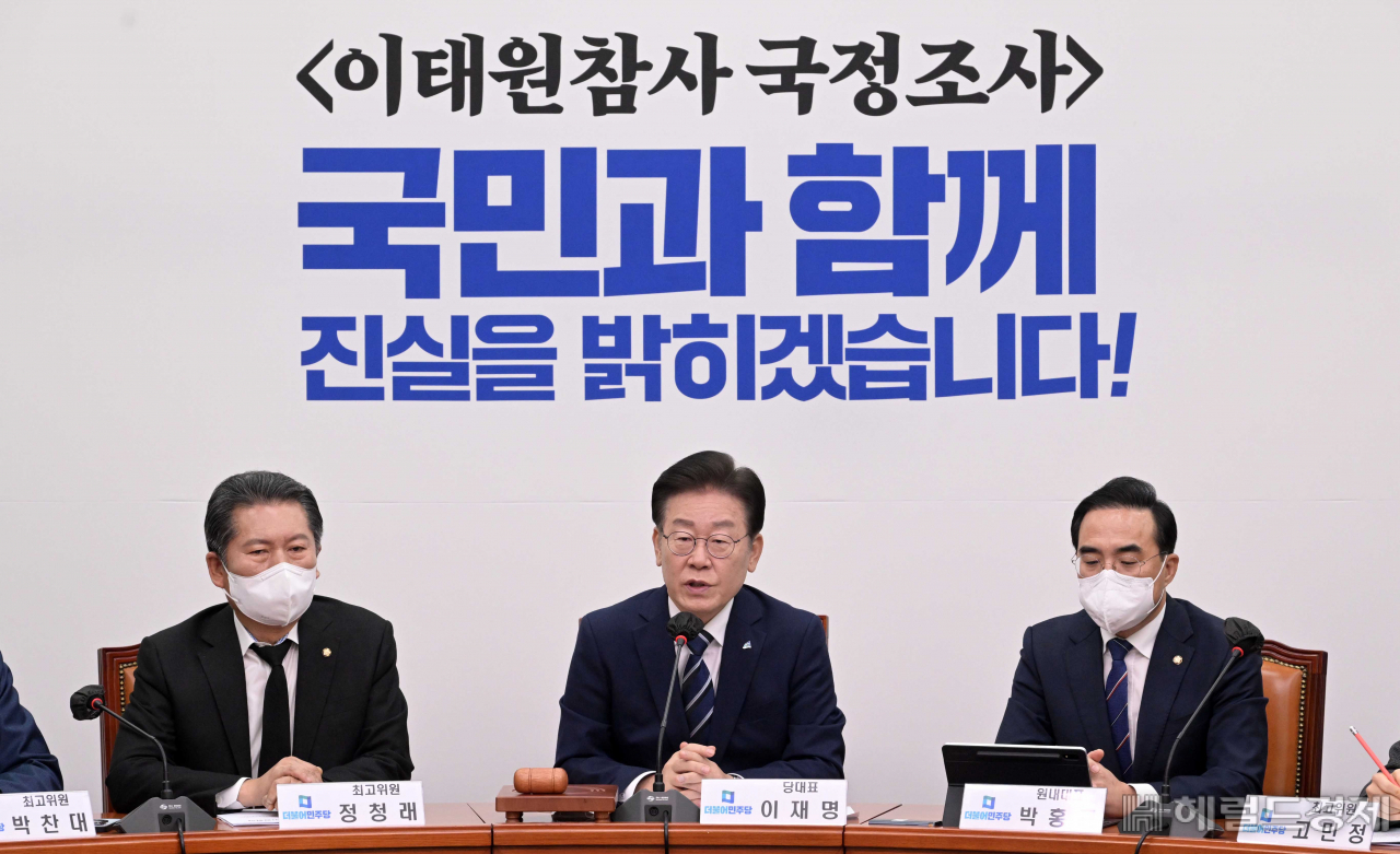 더불어민주당 이재명 대표가 28일 오전 서울 여의도 국회에서 열린 최고위원회의에서 발언하고 있다. 이상섭 기자