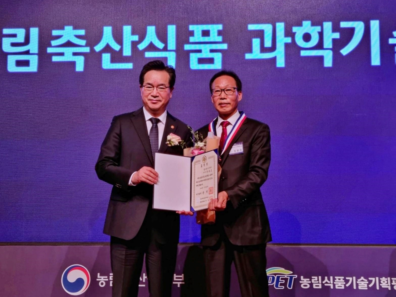 제25회 농림축산식품 과학기술대상 시상식 모습. 정황근 농림축산식품부 정황근 장관과 최용호(오른쪽) 샘표식품 우리발효연구중심 연구실장. [샘표식품 제공]