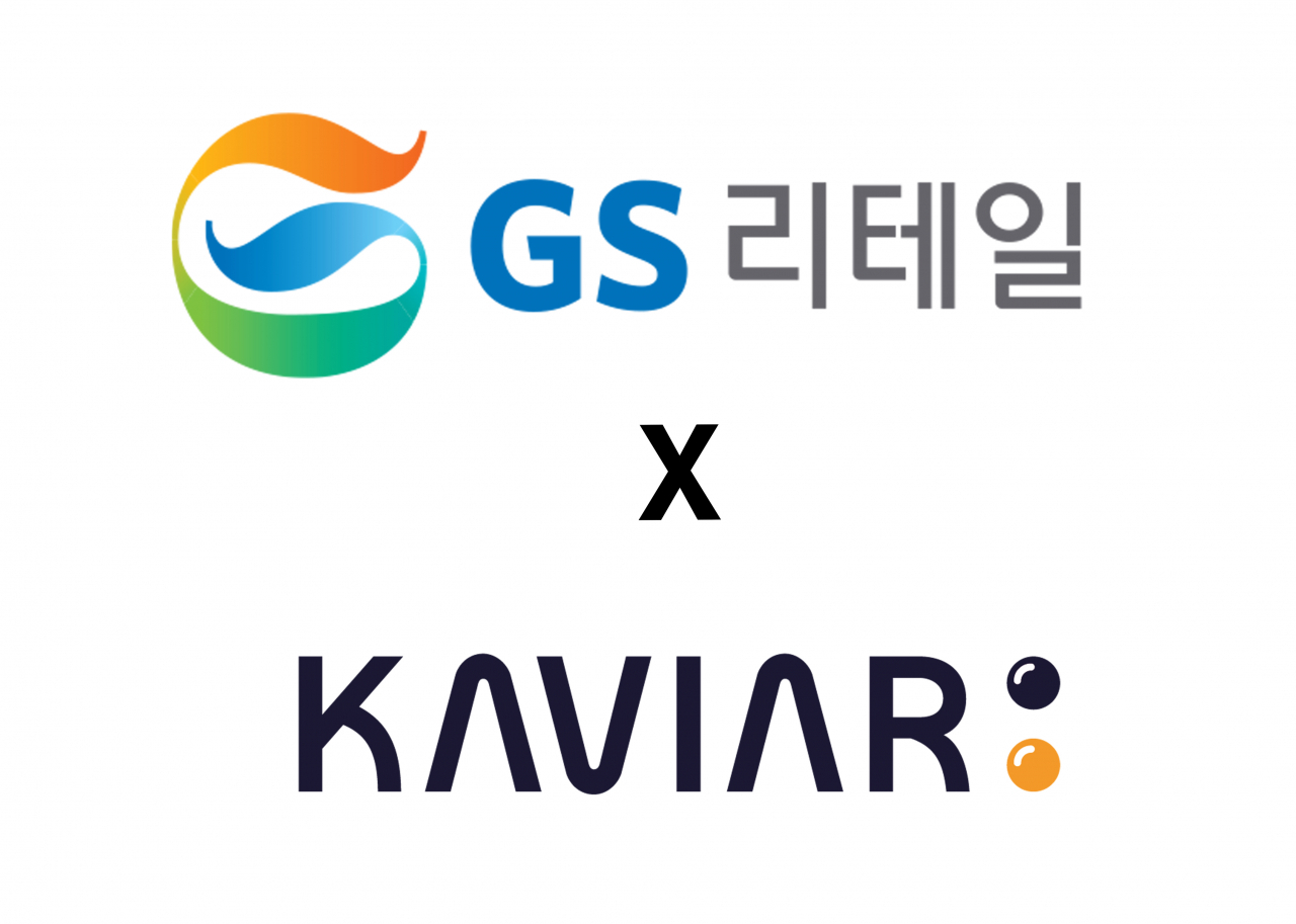 [GS리테일 제공]