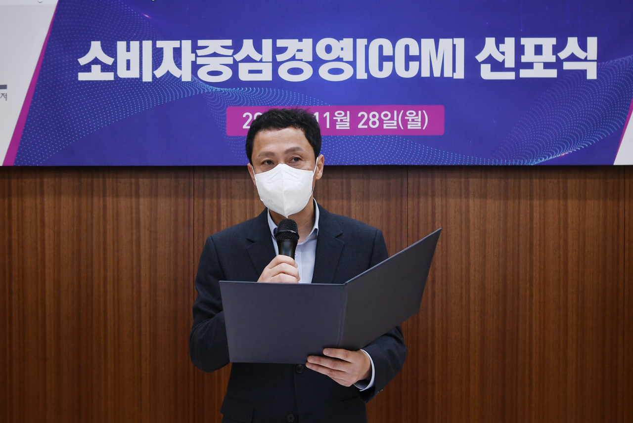 김영산 GKL 사장