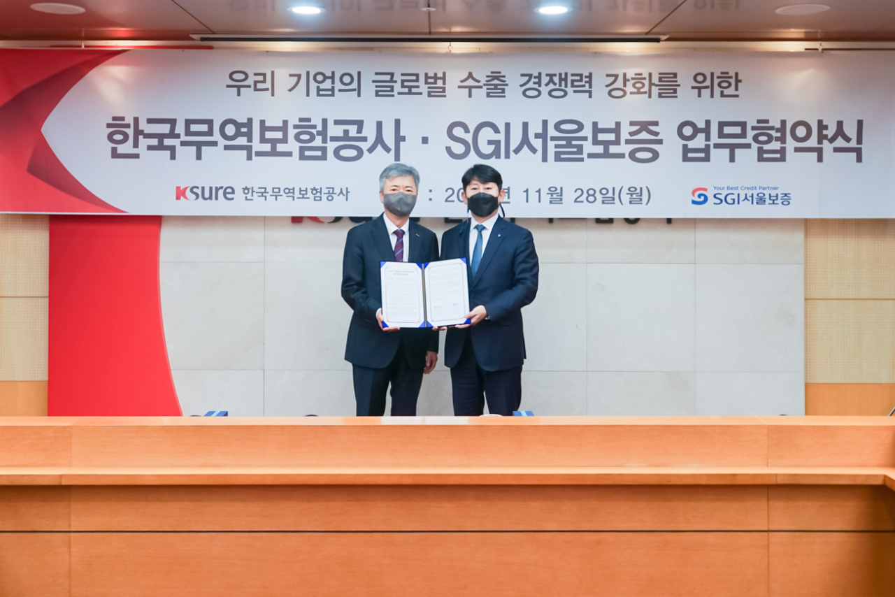 SGI서울보증은 한국무역보험공사와 '우리기업의 글로벌 수출 경쟁력 강화를 위한 업무협약을 체결했다고 29일 밝혔다. [SGI서울보증 제공]