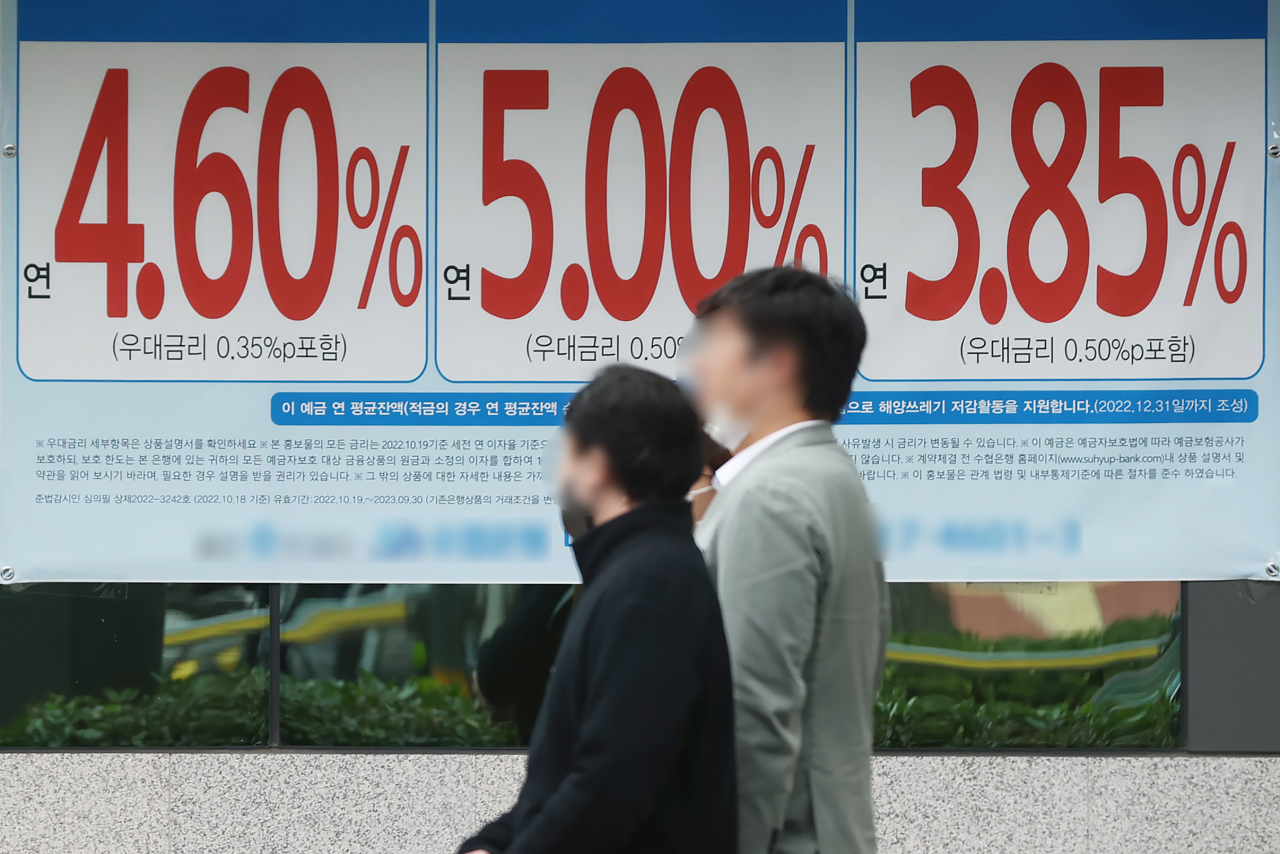 미국 연준이 사상 초유의 4연속 자이언트 스텝(한 번에 기준금리 0.75%포인트 인상)을 단행함에 따라 한국은행도 24일 6차례 연속 기준금리를 올릴 것으로 예상된다. 사진은 3일 서울 시내 한 은행에 내걸린 금리 현수막. 연합뉴스