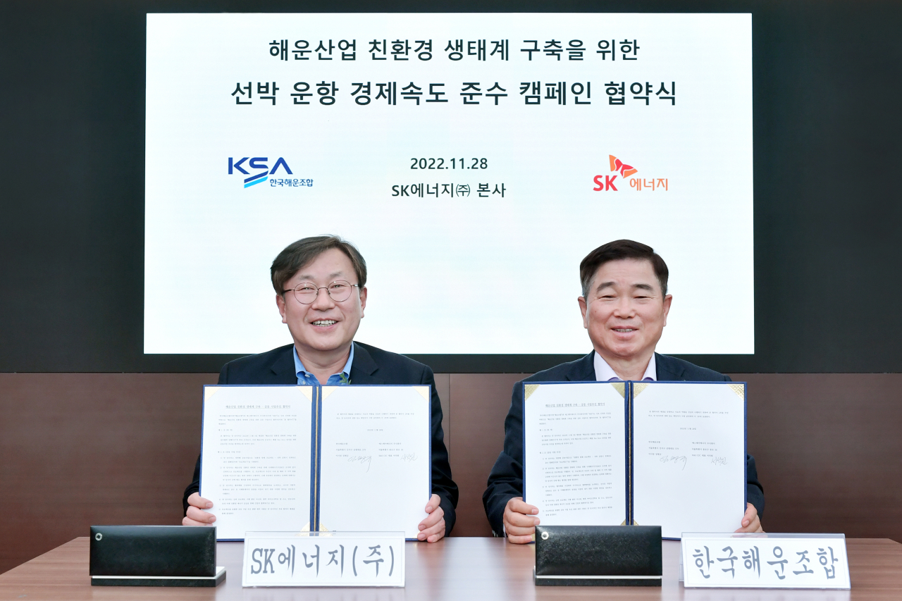 지난 28일 서울 종로구 SK서린빌딩에서 열린 한국해운조합, SK에너지의 ‘선박 운항 경제속도 준수 캠페인’ 협약식에서 서석원 SK에너지 R&S CIC 대표(사진 왼쪽), 임병규 한국해운조합 이사장이 협약서를 들어 보이고 있다.