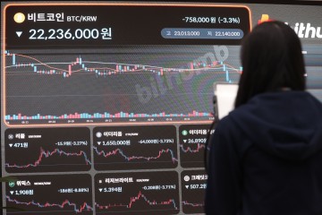 정부가 내부적으로 ‘가상자산 거래소득 과세 제도’에 대한 일부 보완을 검토하고 있다. 이월공제 적용, 비과세 금액 상향 등이 주요 골자다. 이를 위해서라도 당장 다음해 시작되는 과세를 일단 유예해야 한다는 입장이다. 사진은 지난 14일 가상화폐 시세가 표시돼 있는 서울 서초구 빗썸 고객센터 전광판. [연합]