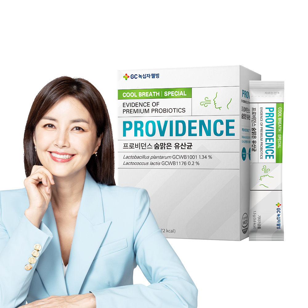 [GC녹십자웰빙 제공]