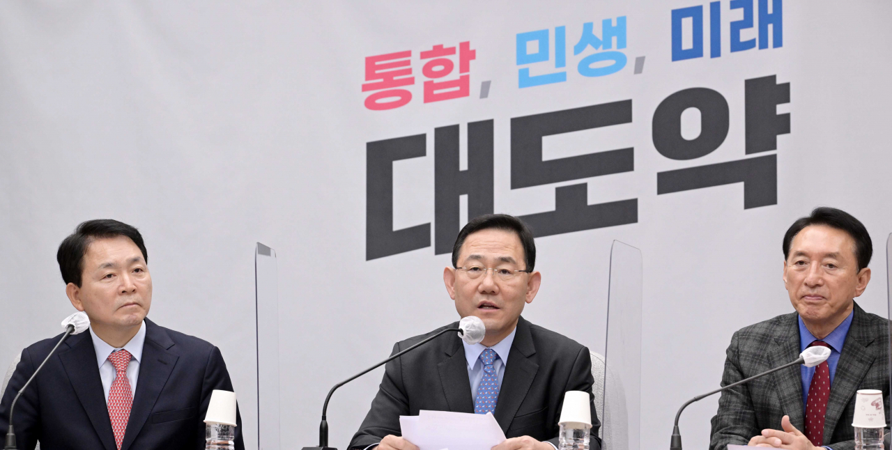 주호영 국민의힘 원내대표가 29일 서울 여의도 국회에서 열린 원내대책회의에 참석해 모두발언을 하고 있다. 이상섭 기자