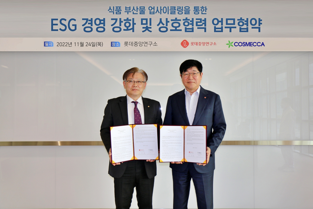 롯데중앙연구소와 코스메카코리아가 24일 식품 부산물 활용 친환경 미용소재 개발 위한 업무 협약을 체결했다. 조현대 코스메카코리아 연구소장과 이경훤(오른쪽) 롯데중앙연구소장. [롯데중앙연구소 제공]