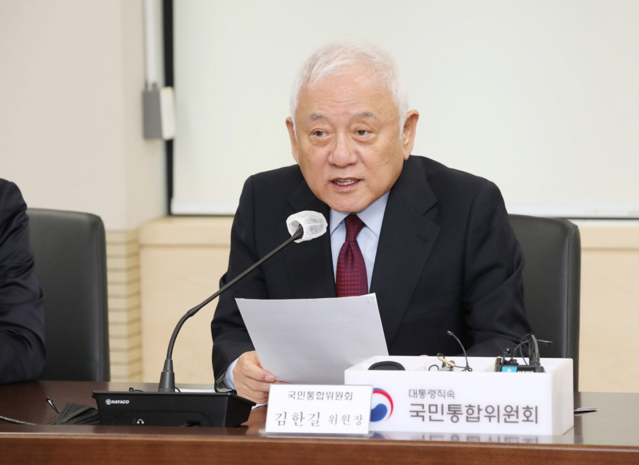 김한길 국민통합위원회 위원장이 29일 오전 정부서울청사에서 열린 국민통합위원회·중소기업 옴부즈만 업무 협약식에서 모두발언을 하고 있다. [국민통합위원회 제공]